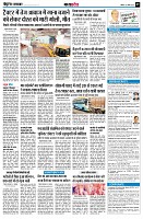 Page9