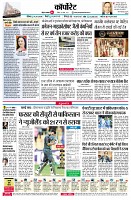 Page6