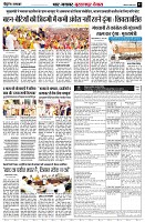 Page7