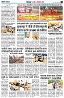 Page8