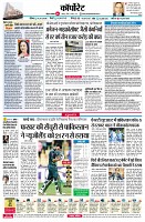 Page4
