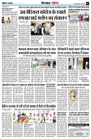 Page7