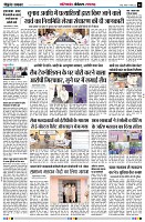 Page6