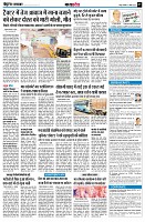 Page7