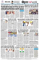 Page8