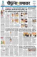 Page3