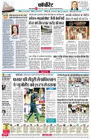 Page6