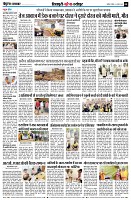 Page8