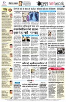 Page12