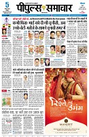 Page3
