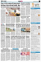 Page7