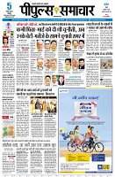 Page3