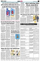 Page5