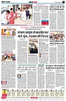Page6