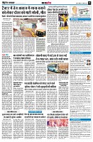 Page8