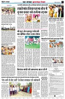 Page7