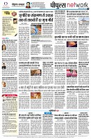 Page8