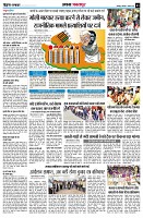 Page3