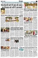 Page7