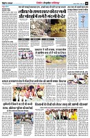 Page8