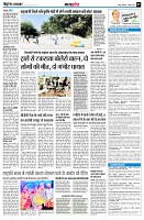 page7