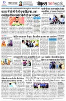 page8