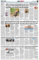 Page3