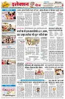 Page4