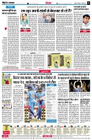 Page6