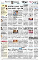 Page10