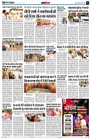 Page13