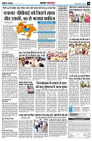 Page5