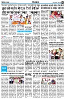 Page7