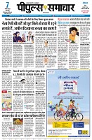 Page3