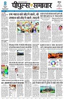 page3