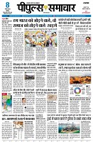 Page3