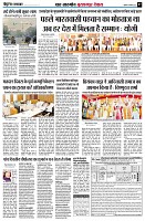 Page7