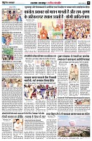 Page8