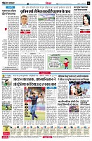 Page6