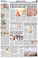 Page8