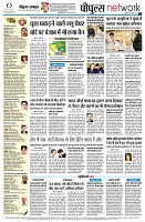 Page10