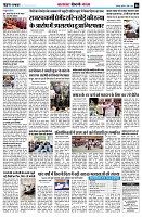 Page6