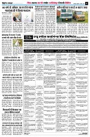 Page11
