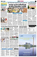 Page12