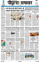 Page3