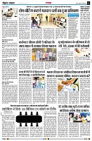 Page3