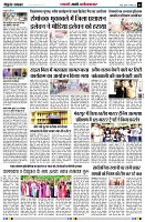 Page6