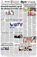 Page8