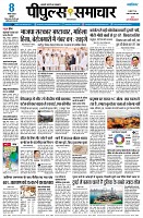 Page3