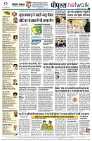 Page10